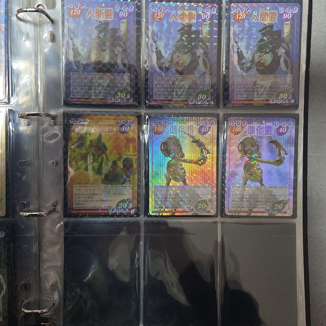 【複数あるものはバラ売り可】希少！ シャーマンキング カード 超・占事略決 限定