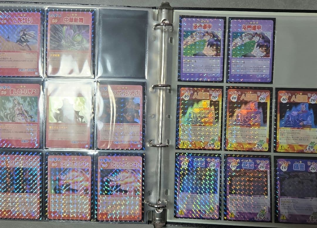 【複数あるものはバラ売り可】希少！ シャーマンキング カード 超・占事略決 限定