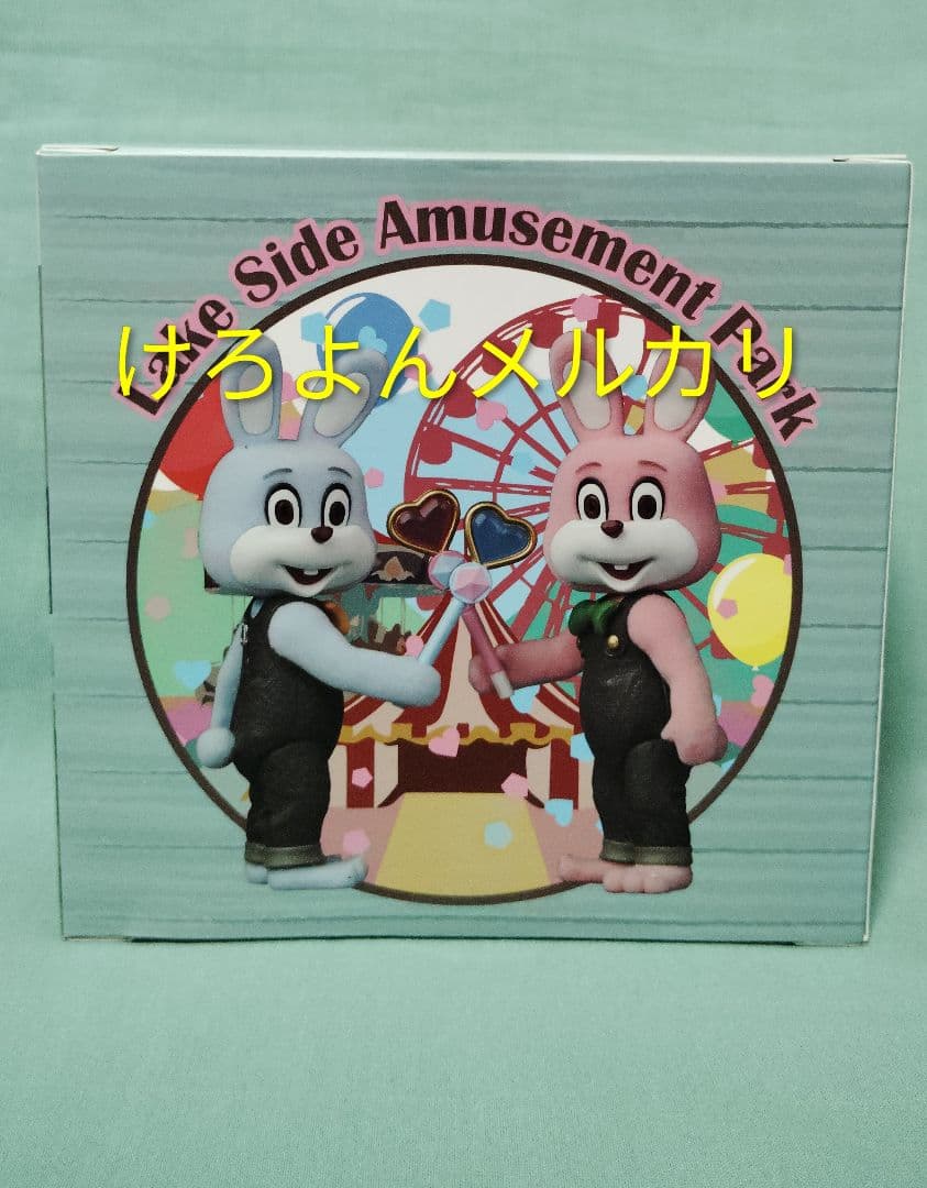 はごろも SILENT HILL 3 ロビーザラビットミニ ピンク アオ