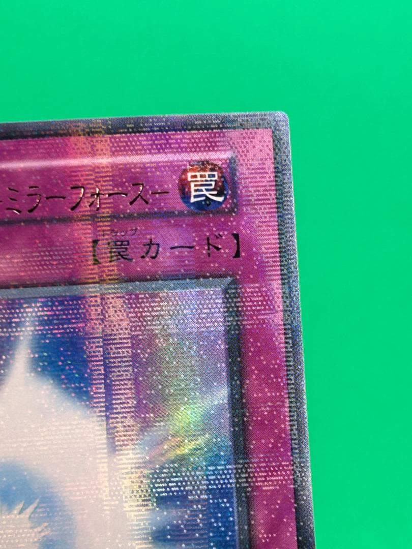 【極美品 Vol.7 フルコンプ 53枚】ワンオーナー 初期 まとめ売り 遊戯王