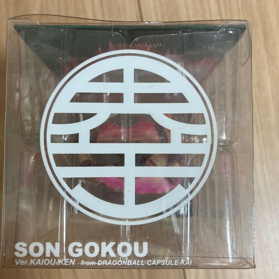 孫悟空 界王拳 ドラゴンボール ドラカプ ジャンプフェスタ 2010 限定品