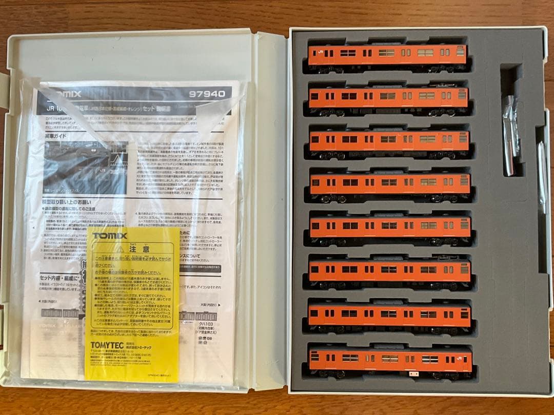 新品 TOMIX 97940 103系 西日本混成編成・オレンジ 8両