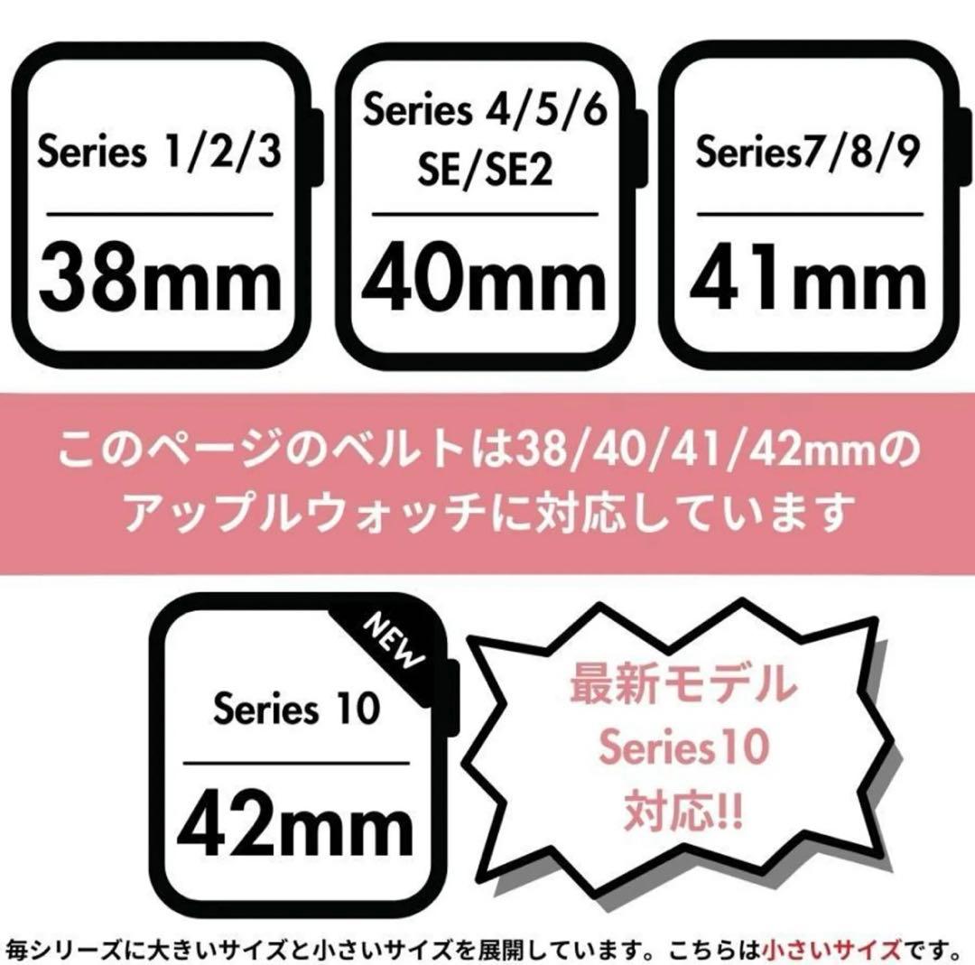 Vivienne Westwood Apple Watch バンド