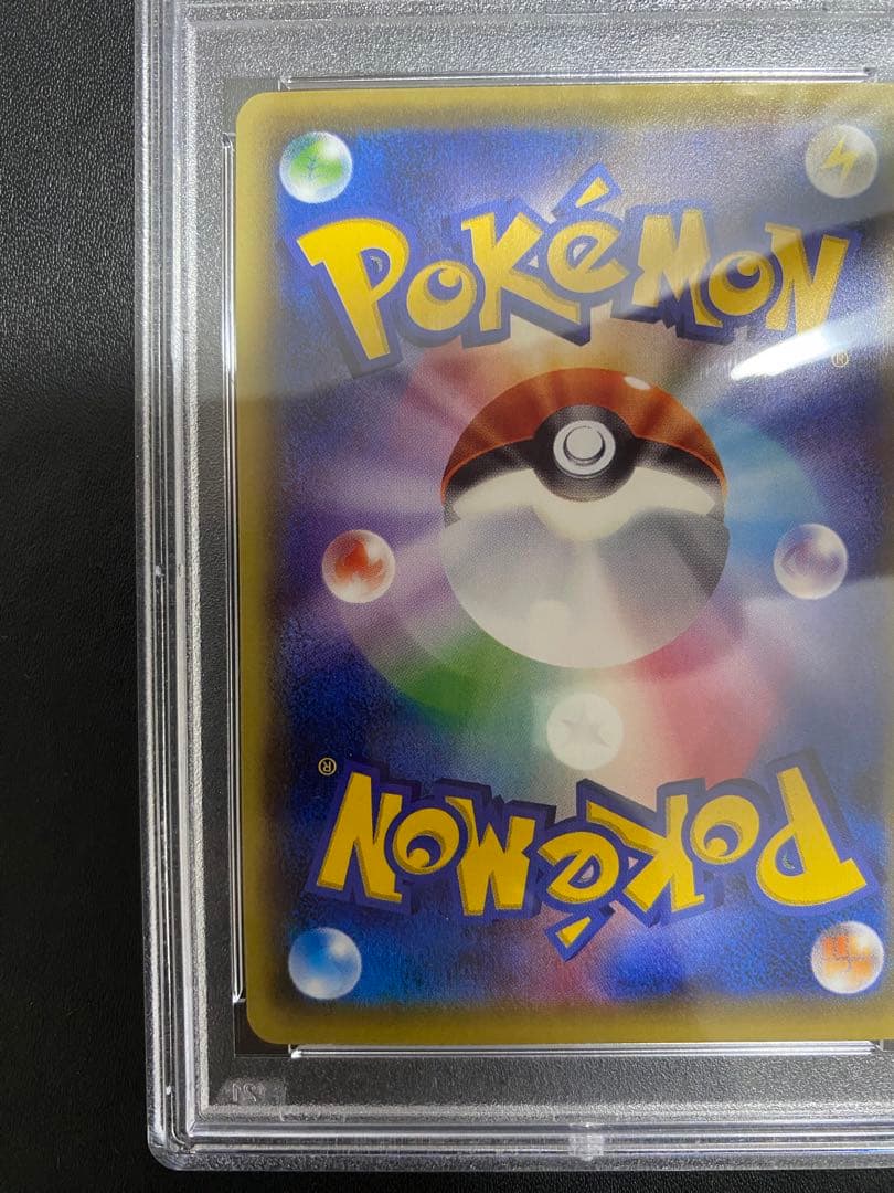 フーディンEX SR psa10 XY10 めざめる超王 080/078