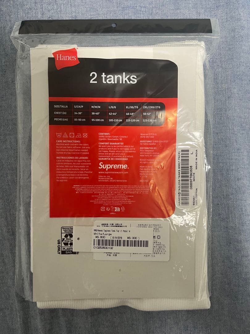 トップス Supreme MM6 Hanes Tank Top