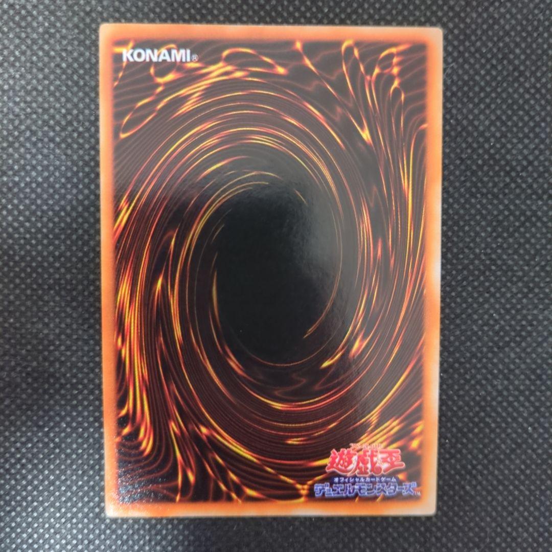 Martos　ブラックマジシャン　初期