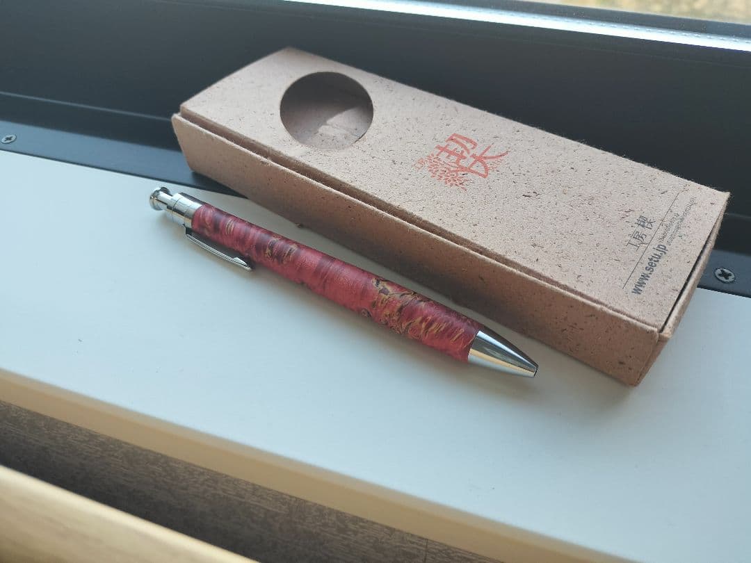 工房楔 スタビライズドウッド ルーチェペン