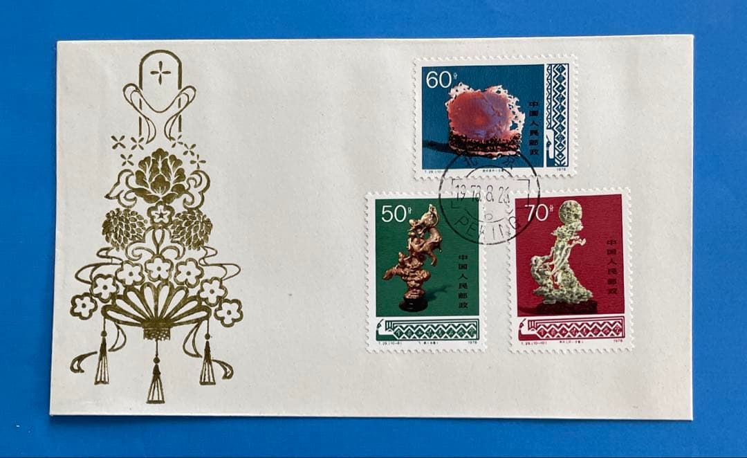 【初日カバー】　T29 工芸美術（切手3通完+小型シート1通完）