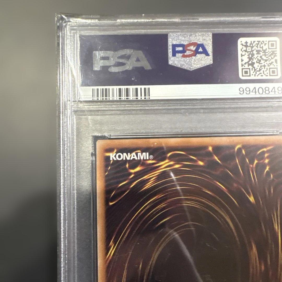 遊戯王　誇りと魂の究極竜 25th クオシク　PSA10