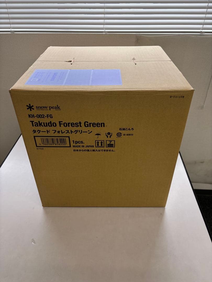 スノーピーク タクード フォレストグリーン 雪峰祭 2023 秋 新品未使用