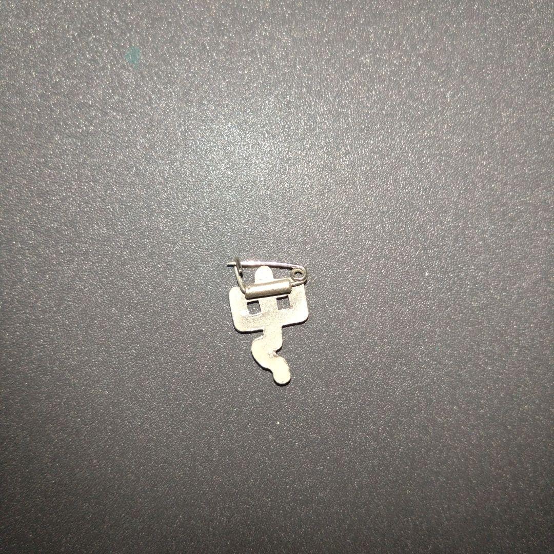 十文字学園 十文字中学校　略章 ピンバッジ　校章 記章 女子校