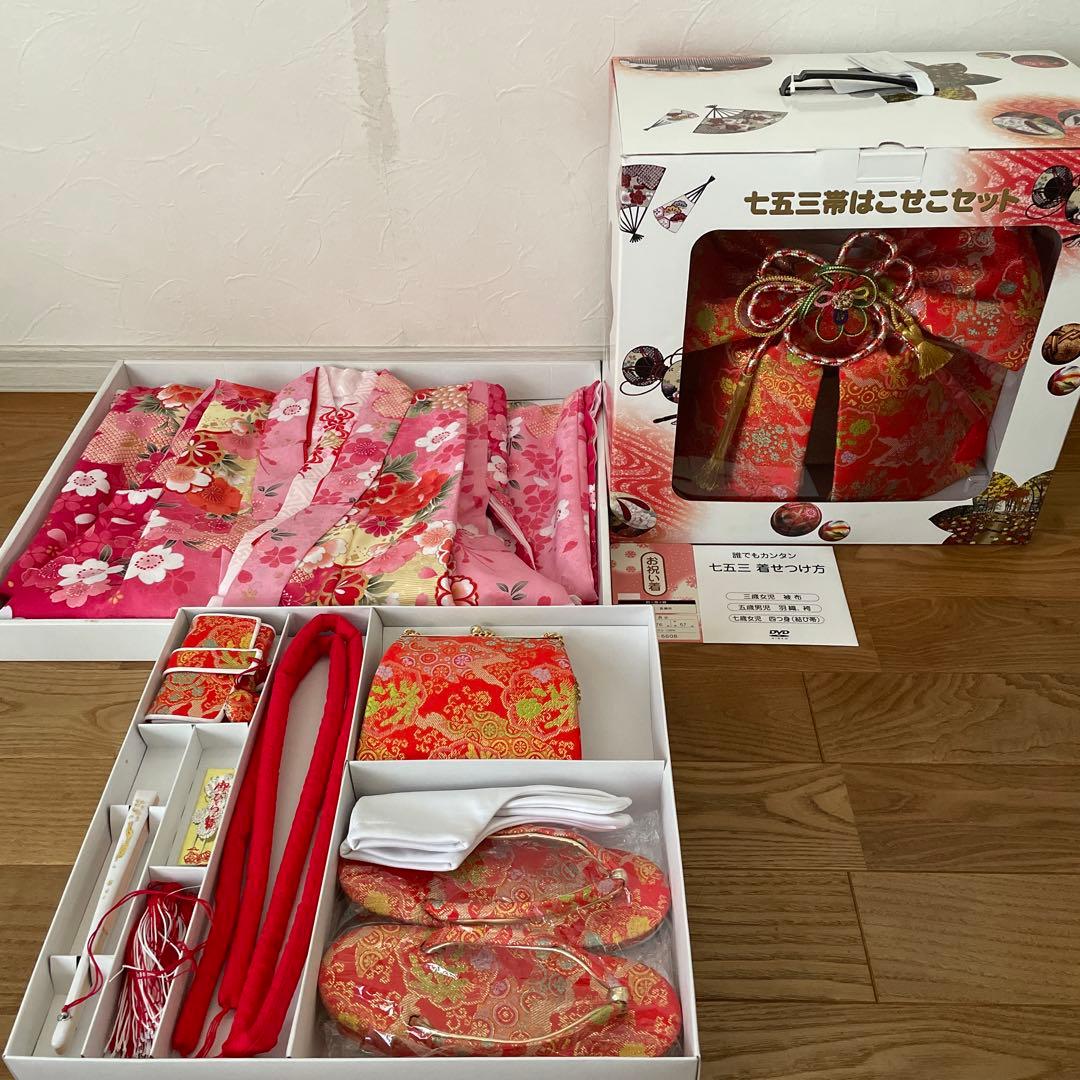 7歳 女の子 着物 七五三 着物セット 11点 はこせこ