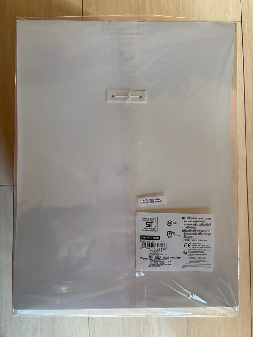 レディマイメロディデザインシリーズ　マイメロディ　ぬいぐるみ　マスコットホルダー