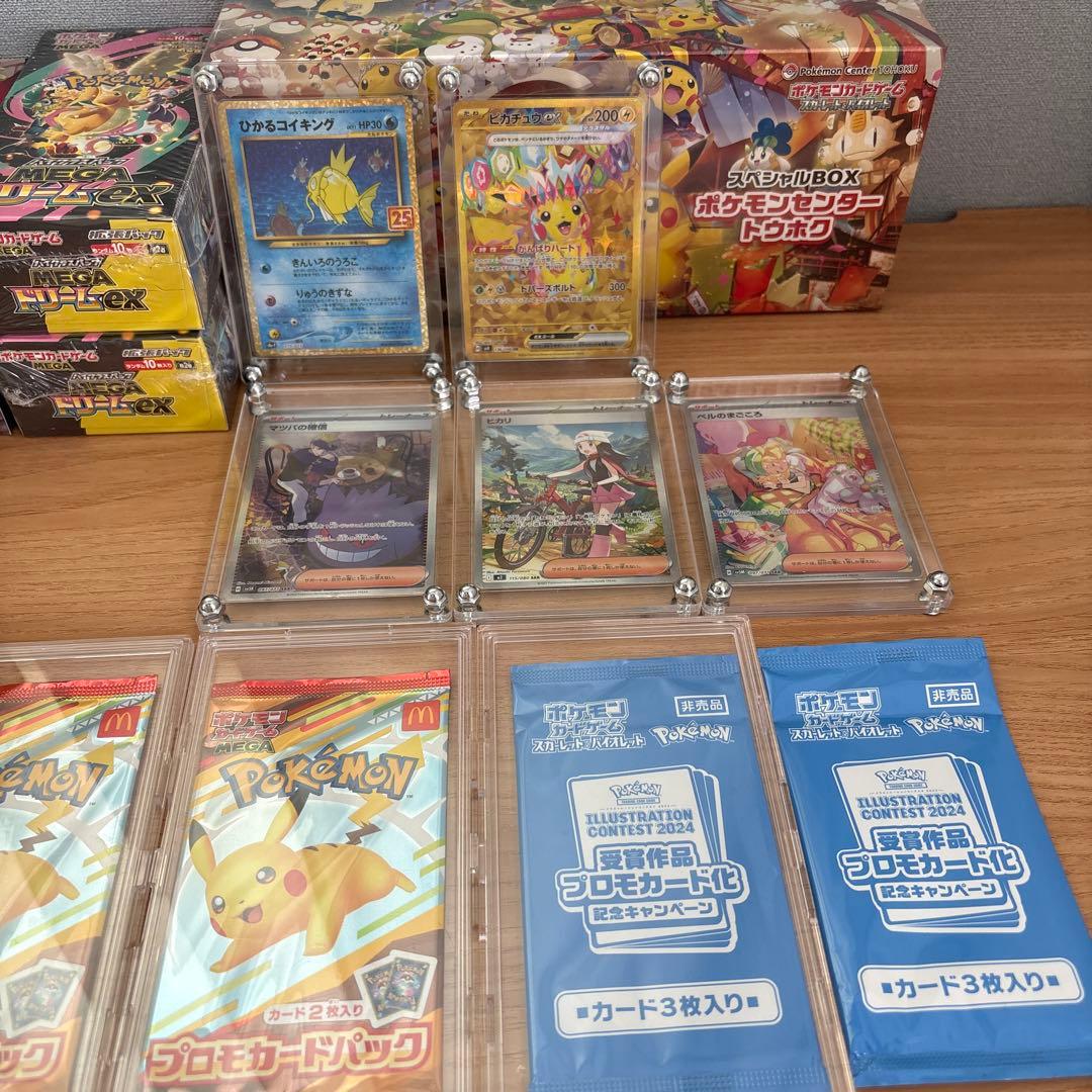 ポケカ　引退品まとめ　美品のみ　25th多数