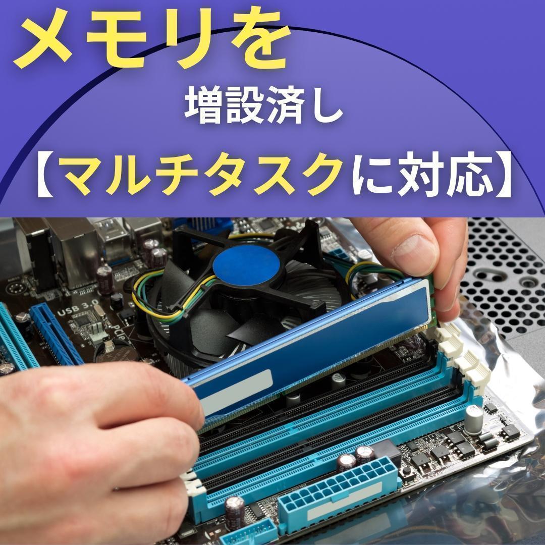 Core i7 Windows11 ノートPC SSD メモリ16GB 富士通