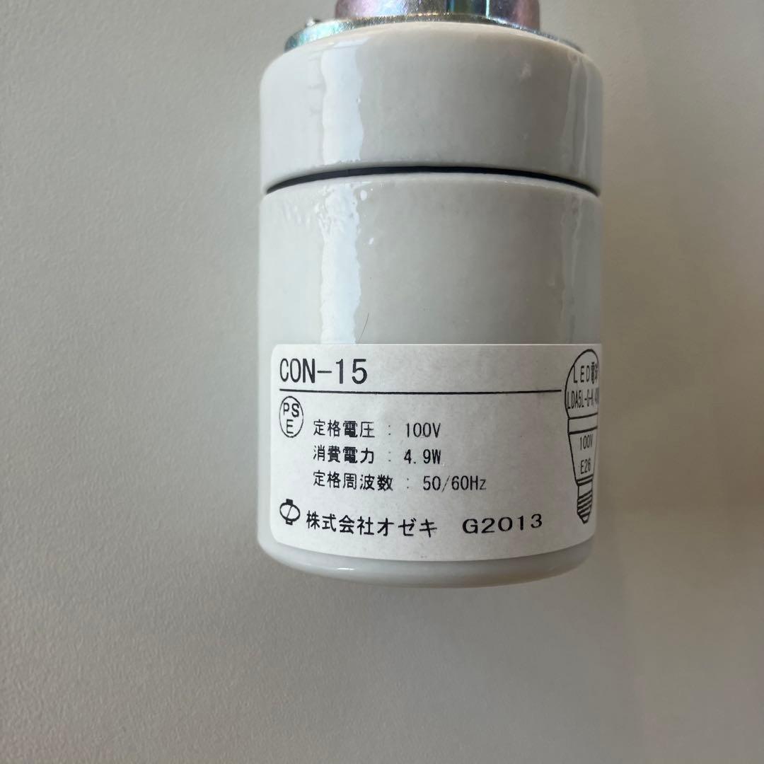 正規品　Akari 55A イサムノグチ　専用コード付