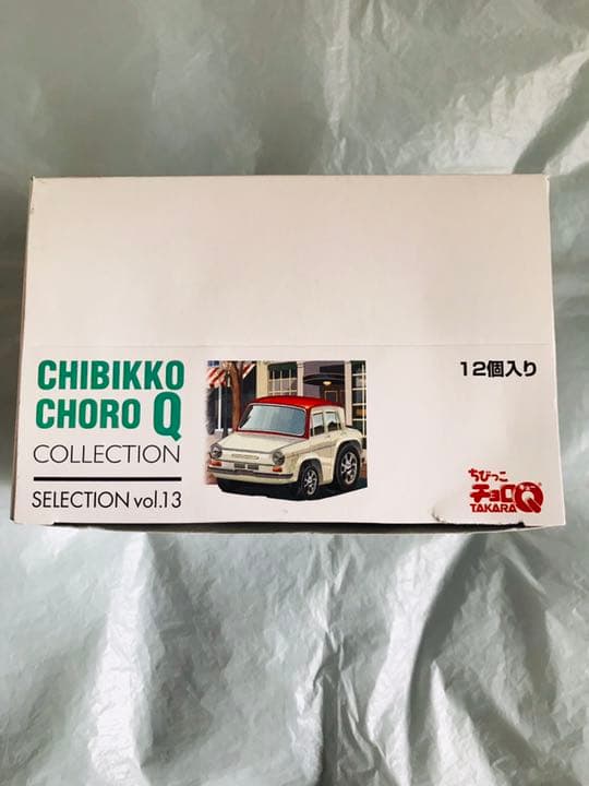 ★★限定お値下げ中★★ 新品未開封 ちびっこチョロQコレクション 12個在中