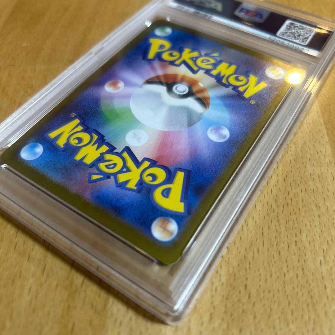 【PSA10】ゼクロムex BWR SV11B ポケモンカードゲーム