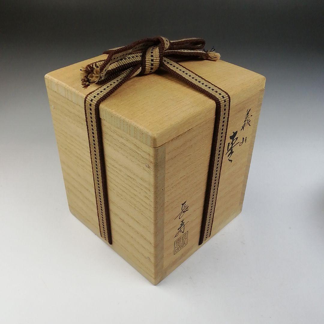 Ｔ７６９　棗　『義山　宝尽くし』『ガラス棗』『水崎長寿』　共箱　茶道具