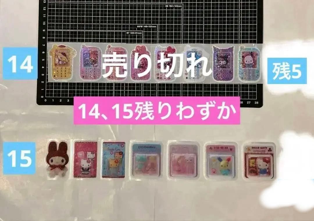 1/24更新　ロールシール　切り売り　ALL100円　No.2 随時更新　リオ