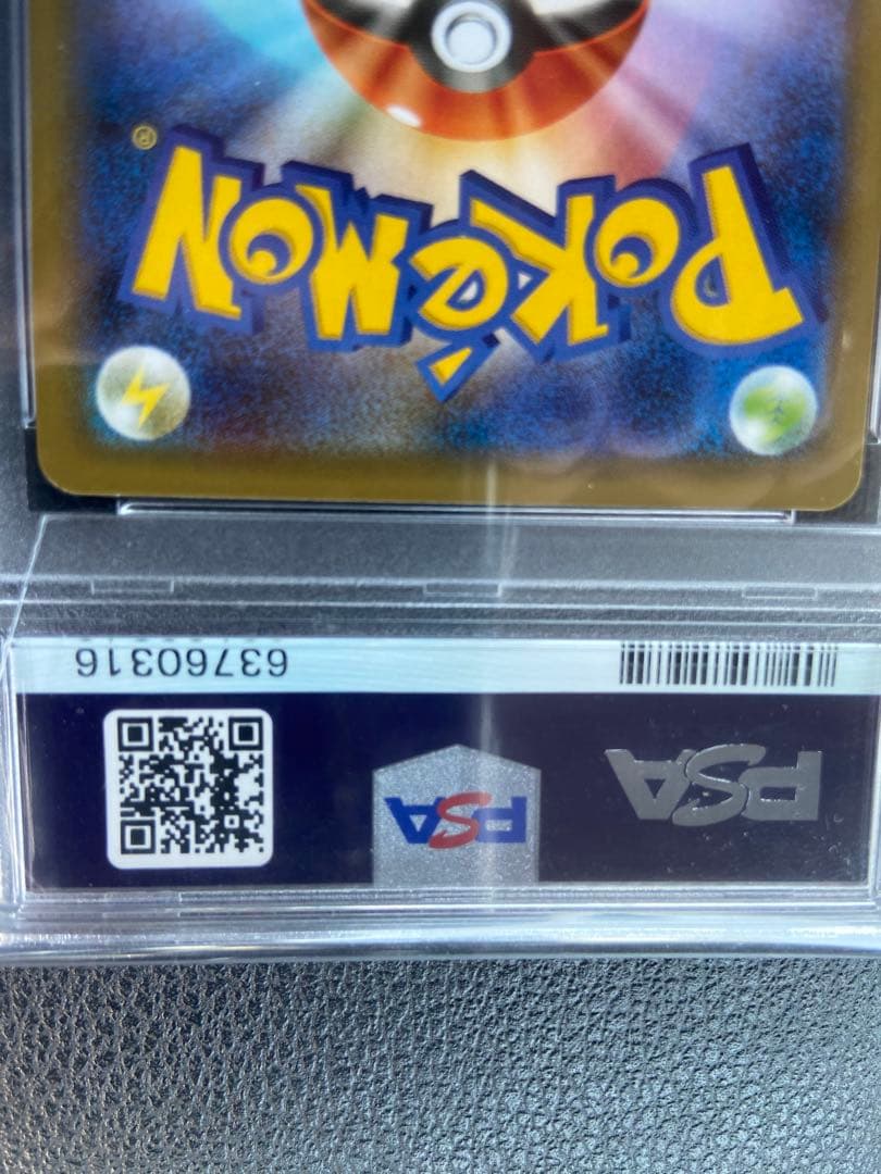 即日発送　psa10 マリィ SR S1H 拡張パック シールド 068/060