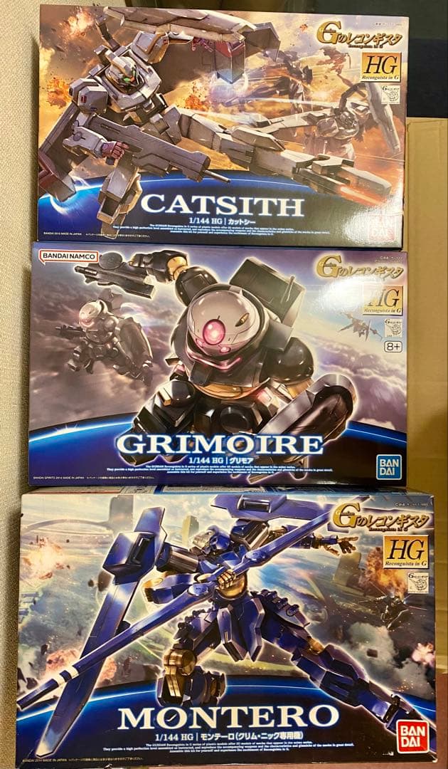 HG ガンダム Gのレコンギスタ　gセルフ　11キットまとめ売り　セット
