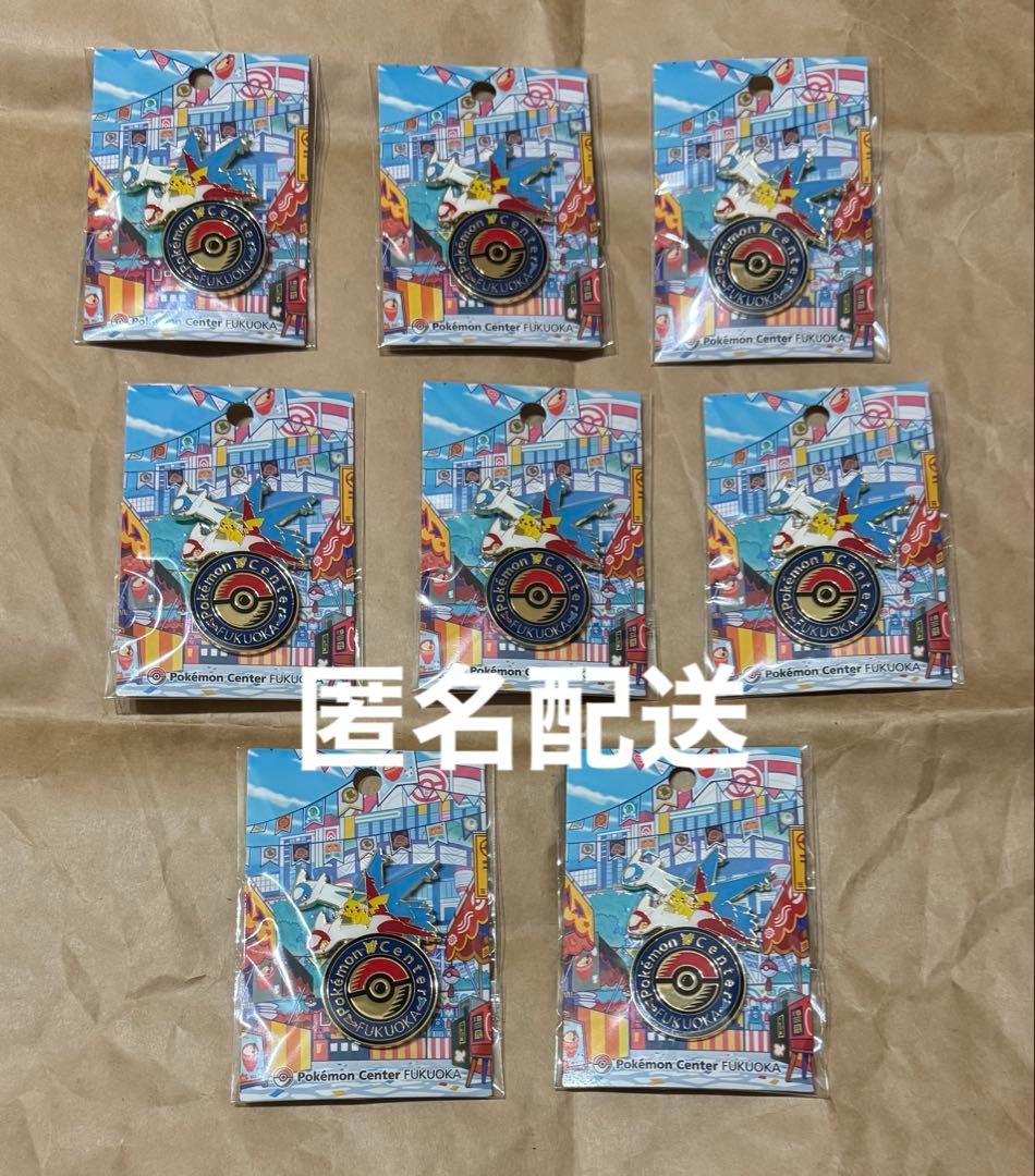 ポケモンセンター フクオカ限定 ロゴピンズ 8点セット