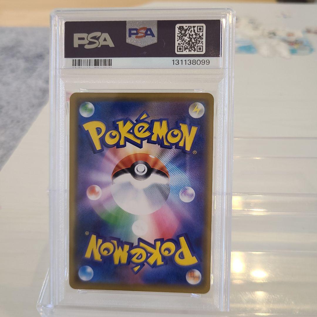 ✨PSA10✨ポケモンカード ドリームリーグ レシラム＆ゼクロムGX！