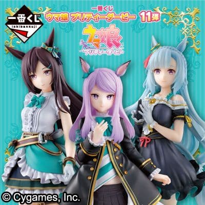 一番くじ ウマ娘 プリティーダービー 11弾 １ロット 未開封