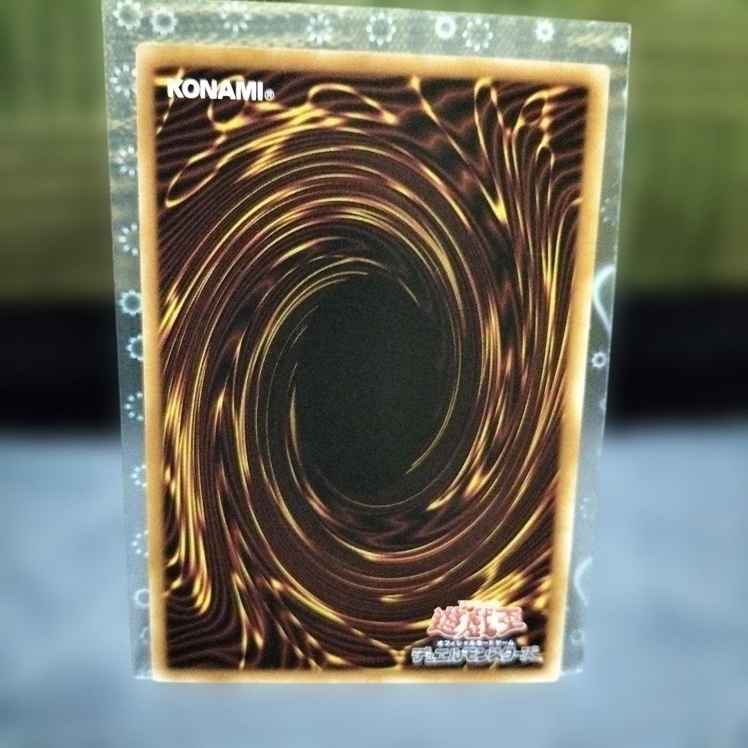 新品　天羽々斬之巳剣【プリズマティックシークレット】{WPP6-JP035}