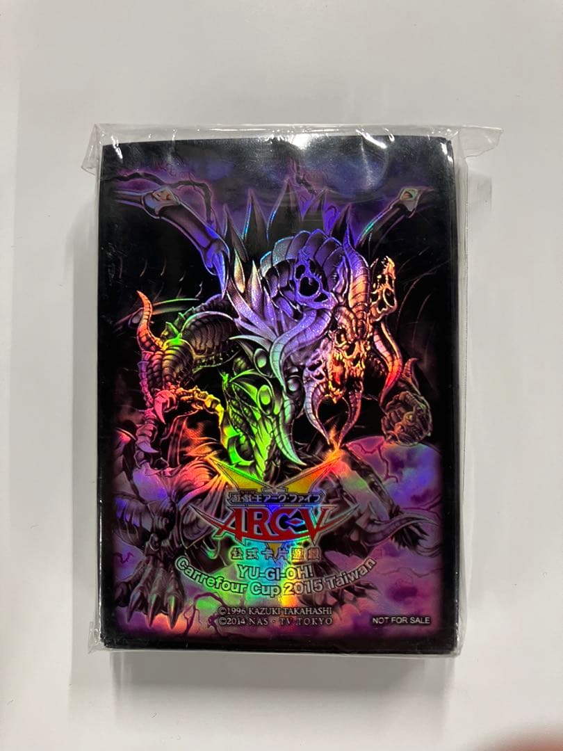 未開封暗黒界の龍神 グラファ