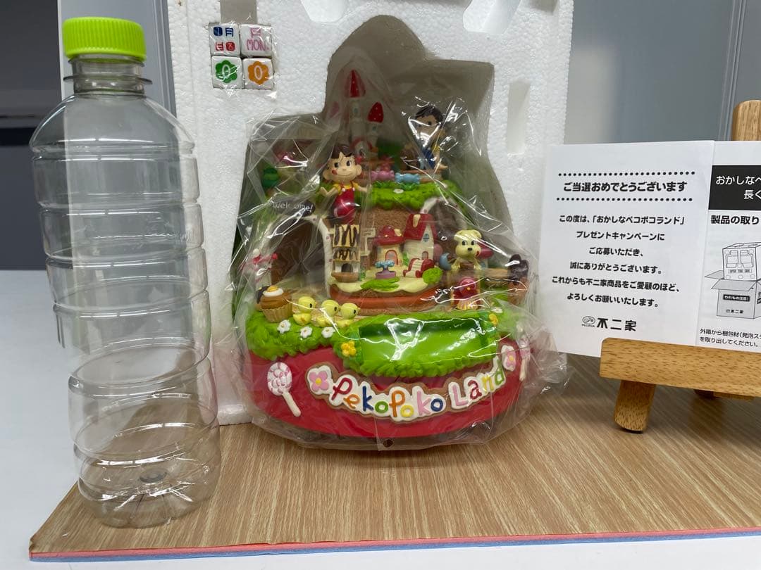不二家 ペコちゃん ポコちゃん ペコポコランド フ イギュア レア希少未使用品
