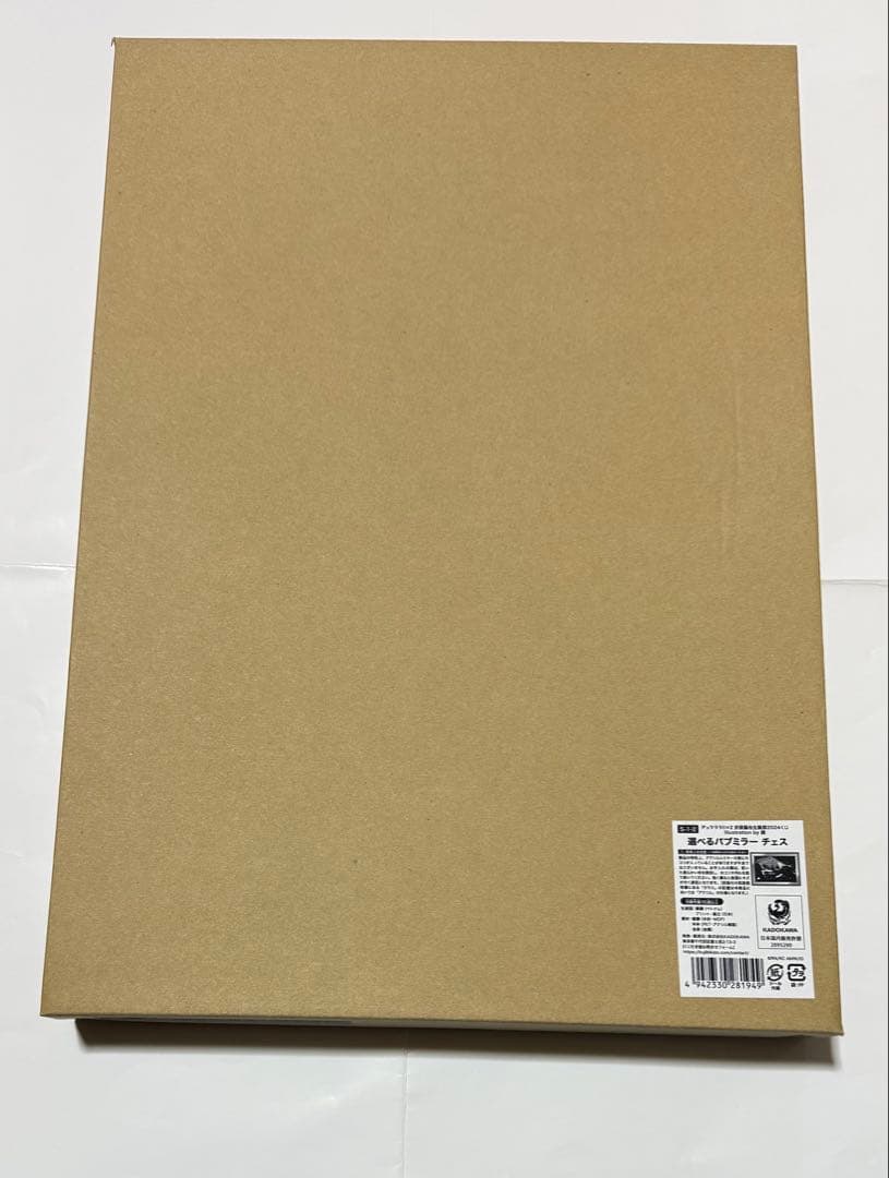 デュラララ　くじ引き堂　S賞　選べるパブミラー　チェス　池袋　2点セット