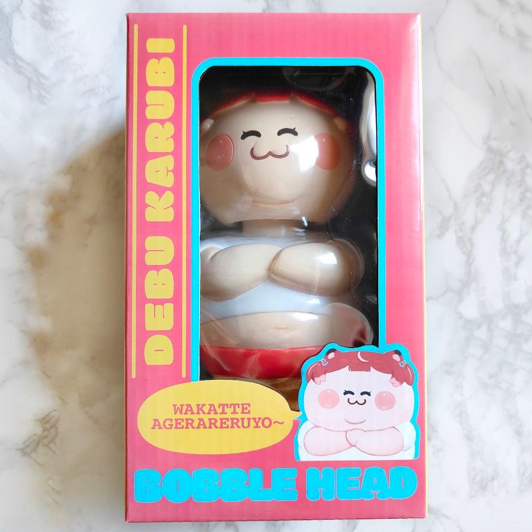 【新品未開封】デブかるび 赤見かるび ボブルヘッド 完全受注生産