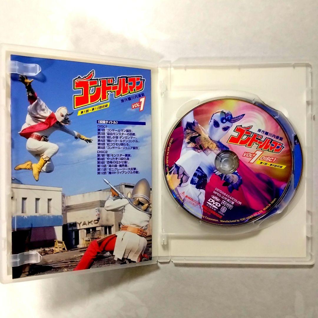 ★特撮★レインボーマン☆サイン色紙★コンドールマン☆DVD★おまけ付★昭和レトロ