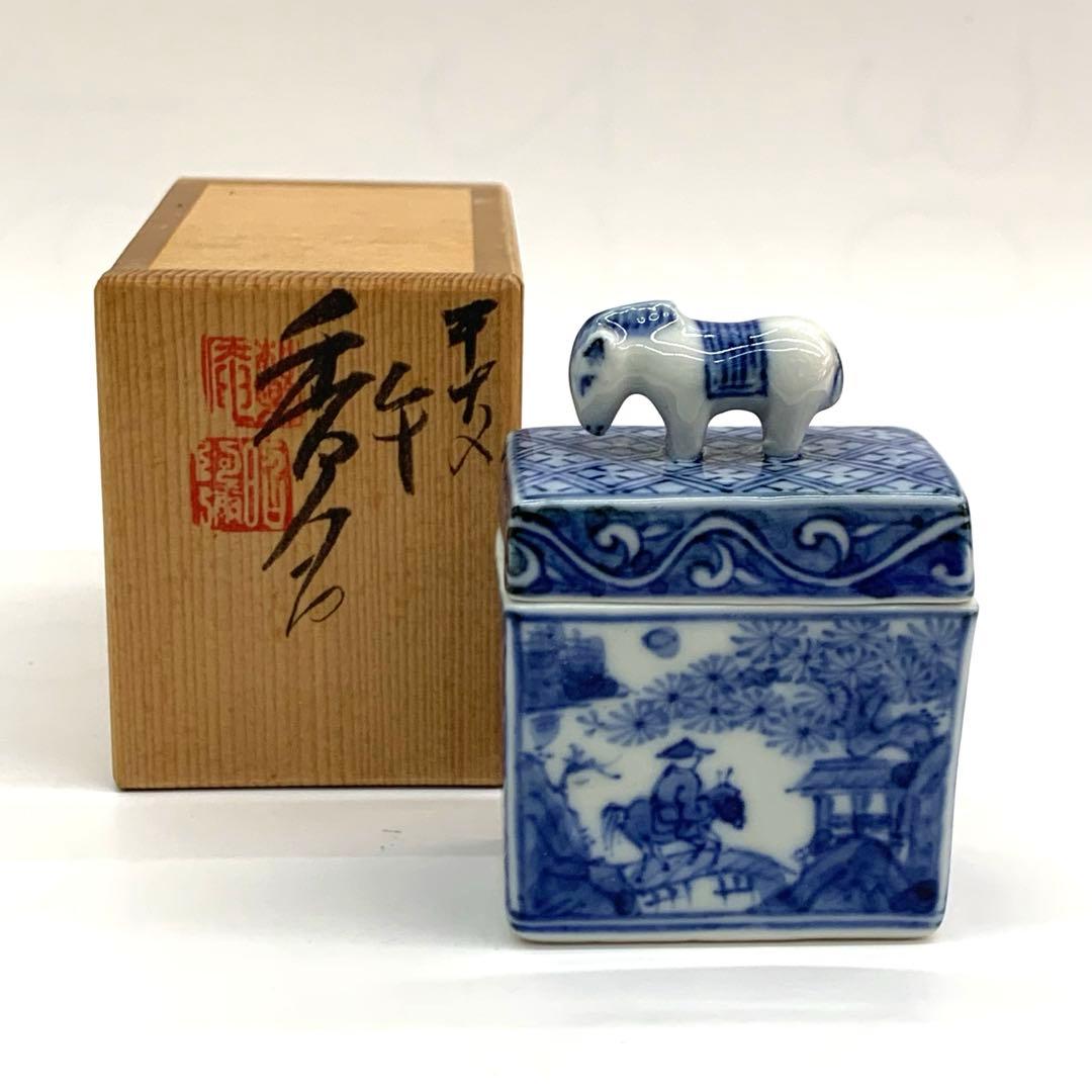 【香合　干支　午】高野昭阿弥　共箱