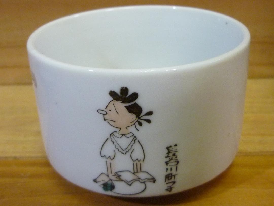 未使用 朝日新聞社75周年記念 サザエさん湯呑み 5客揃い 非売品 16638B