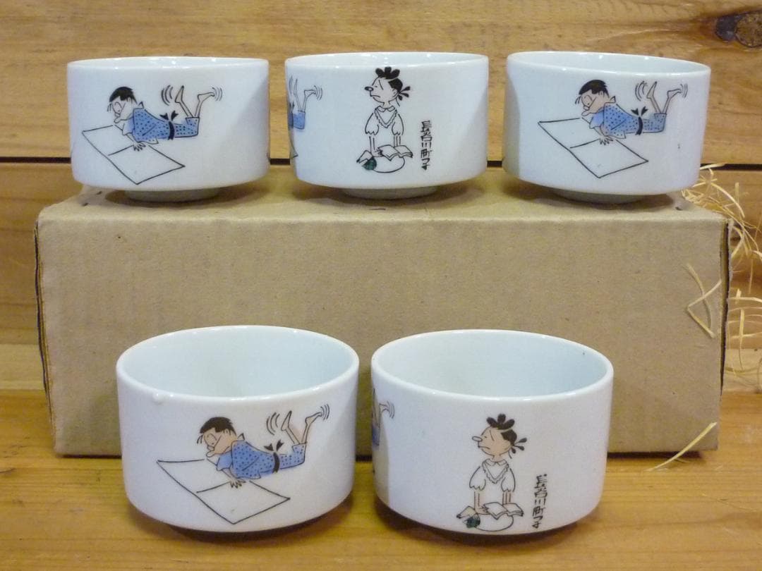 未使用 朝日新聞社75周年記念 サザエさん湯呑み 5客揃い 非売品 16638B