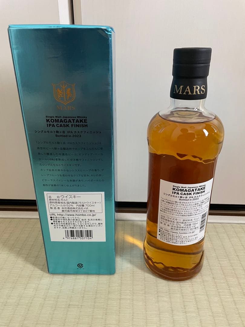 駒ヶ岳 IPA カスクフィニッシュ 2023