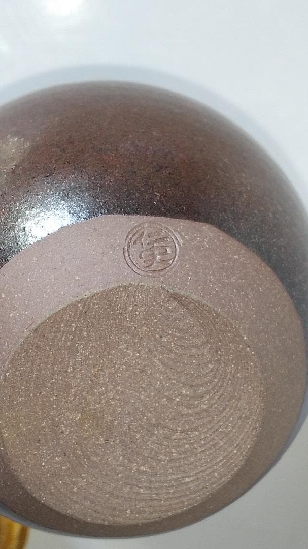 笹田仁史 本能寺文琳写 茶入 仕覆 朝倉間道 茶道具 共箱 栞 京焼茶入 新品