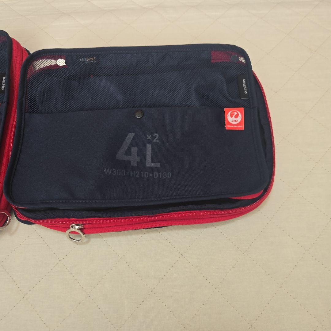 ミレスト jalオーガナイザー 3点セット 圧縮