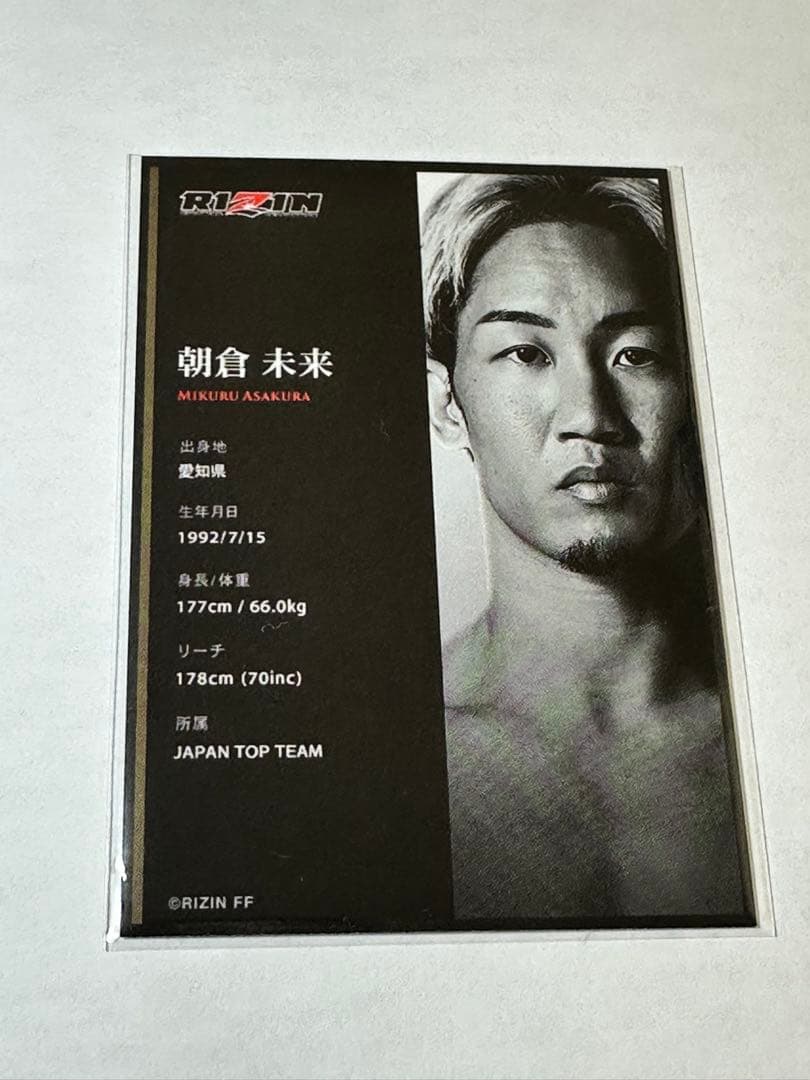 【超激レア】500枚限定　朝倉未来　ライコレリアルカード