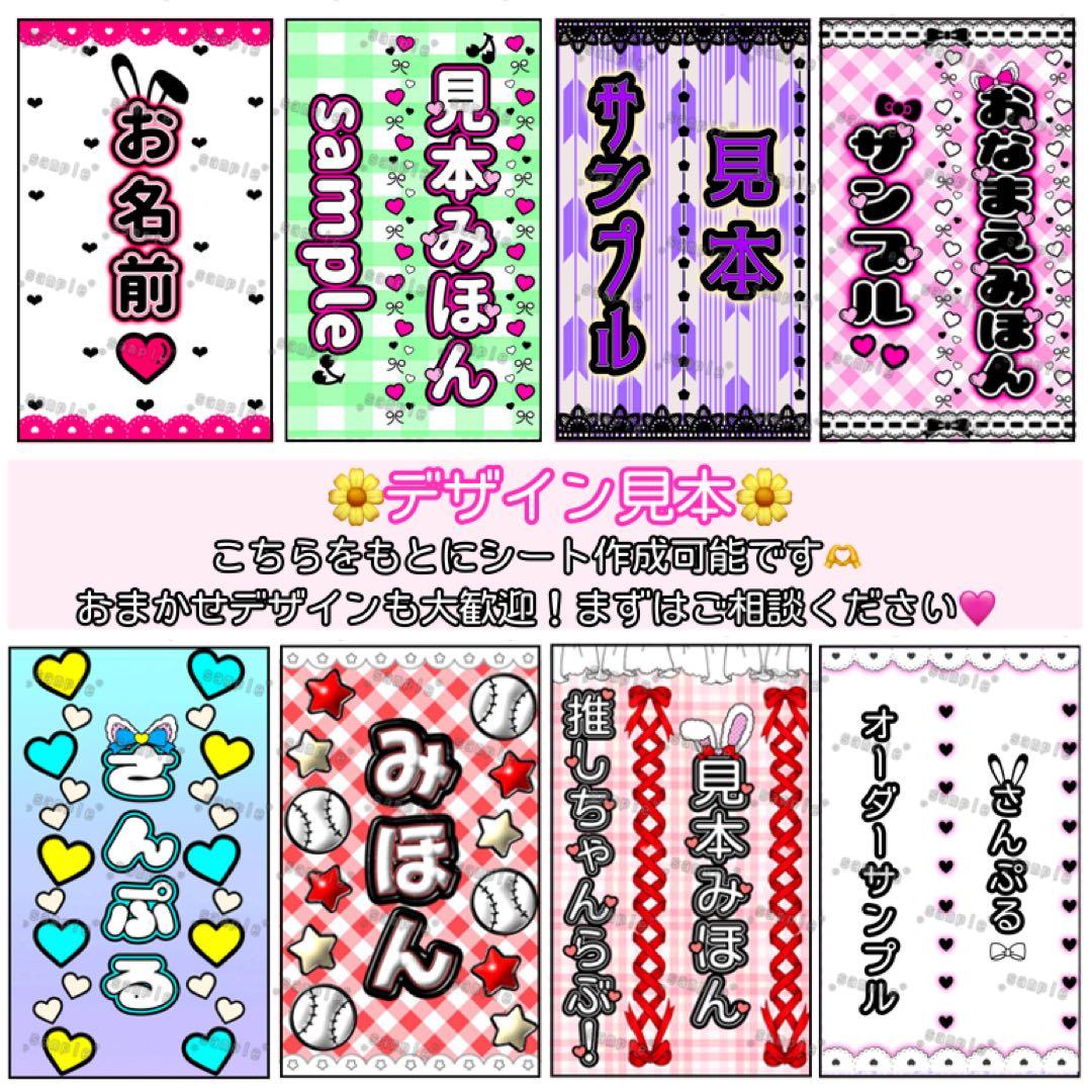 ゆ　キンブレシート　オーダー