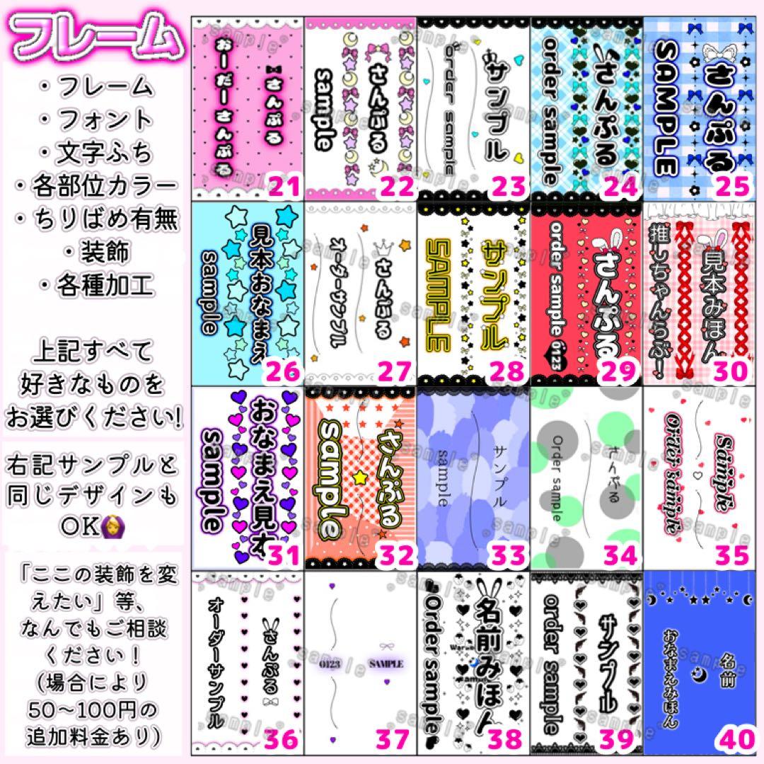 ゆ　キンブレシート　オーダー