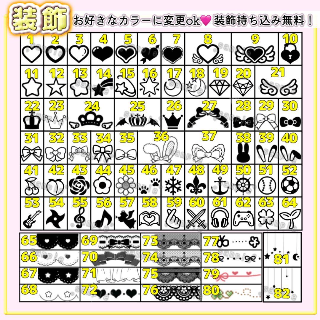 ゆ　キンブレシート　オーダー