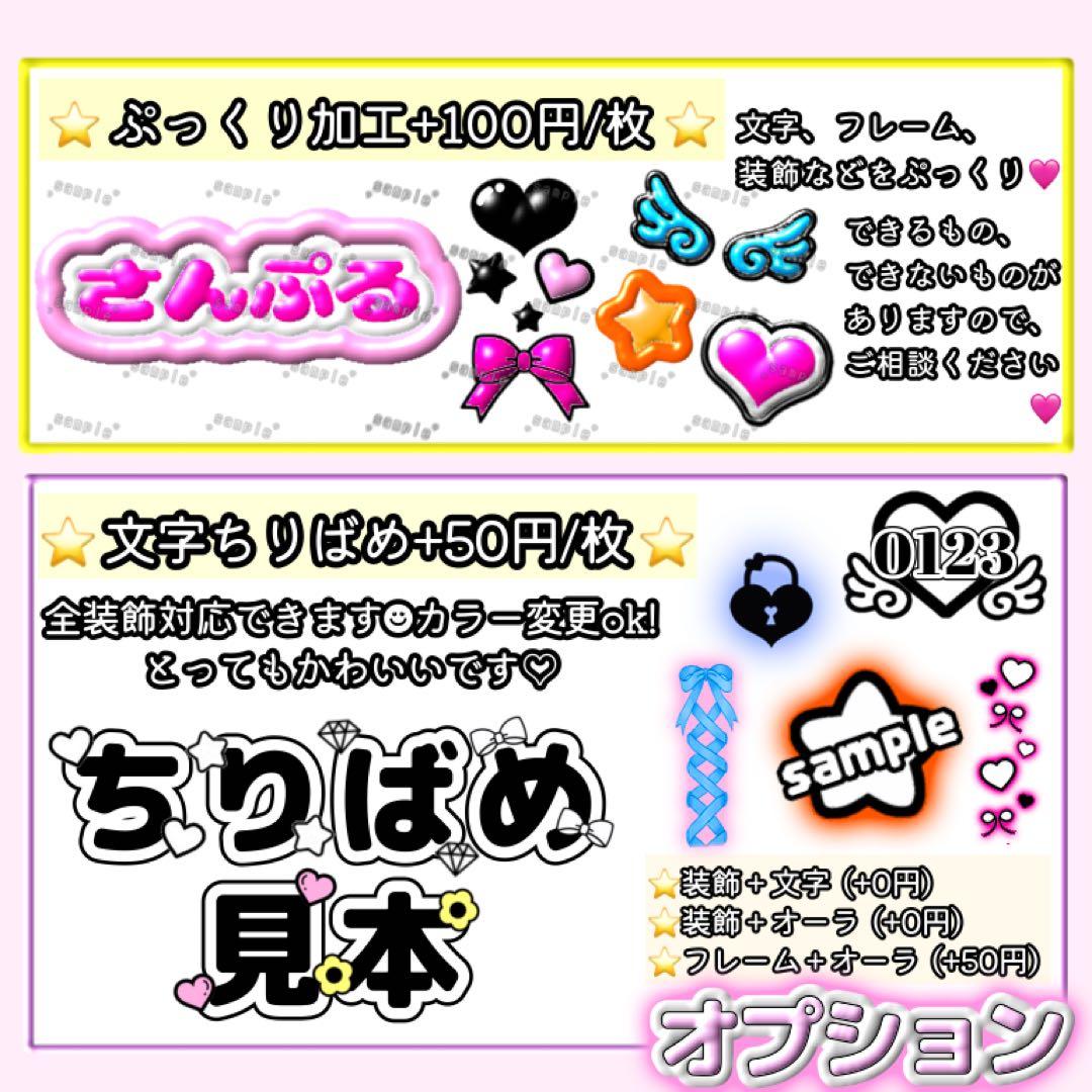 ゆ　キンブレシート　オーダー