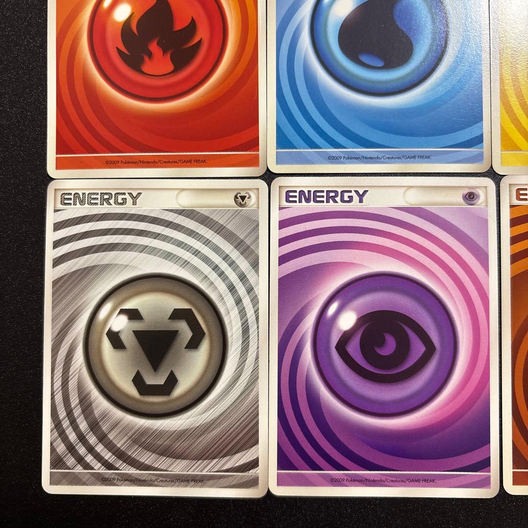 エネルギー うずまき まとめ売り