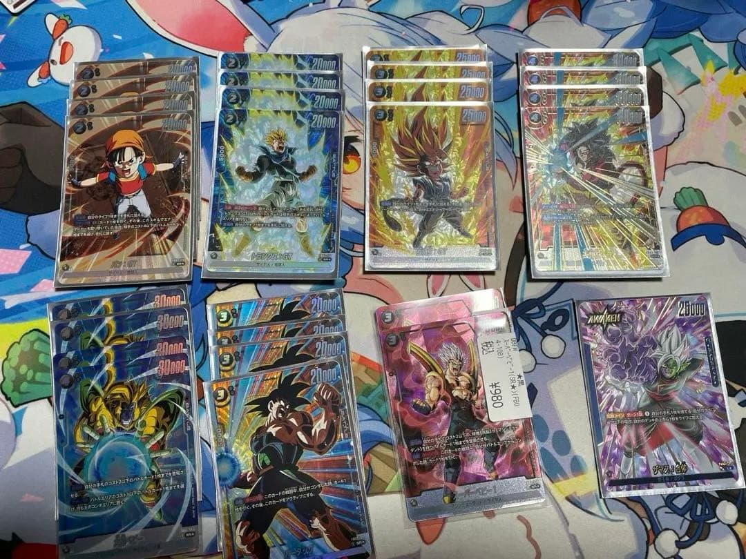 ドラゴンボール　フュージョンワールド　引退品