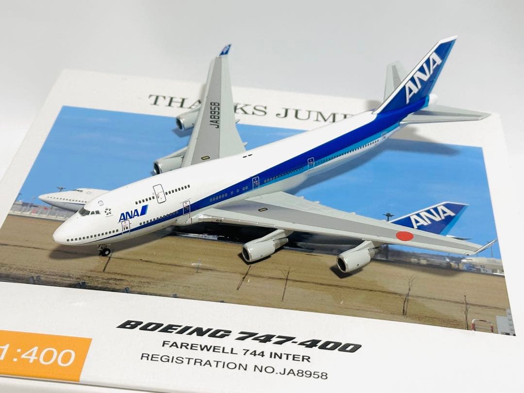 全日空商事 1/400 ANA B747-400 ラストフライトNH40085