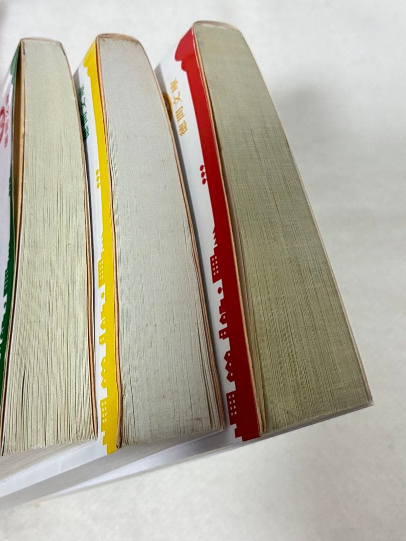 アミ 小さな宇宙人 もどってきたアミ 3度めの約束 全3巻